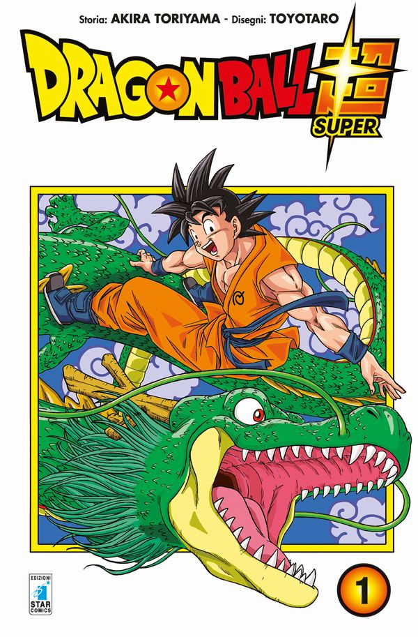 Dragon Ball Super Vol.1