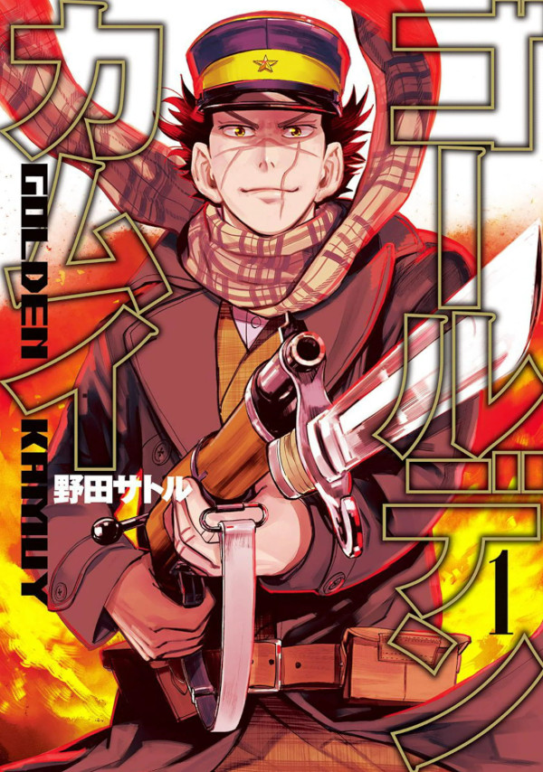 Golden Kamui Golden Kamui