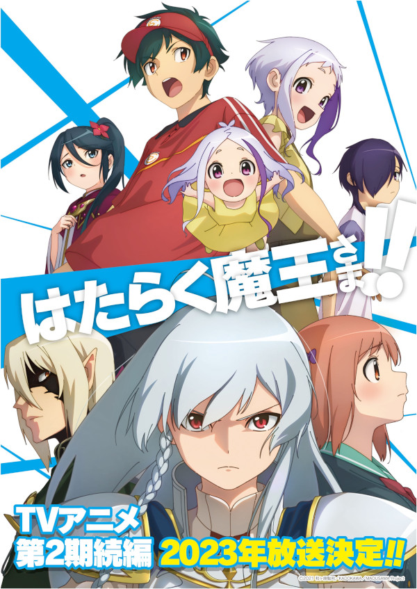 The Devil Is a Part-Timer! The Devil Is a Part-Timer!