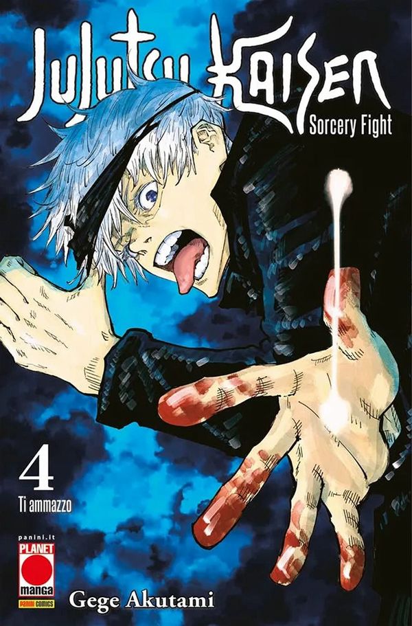 Jujutsu Kaisen Vol.4 Jujutsu Kaisen Vol.4