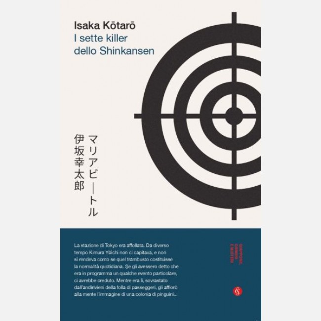 Isaka Kotaro - I sette killer dello Shinkansen Isaka Kotaro - I sette killer dello Shinkansen