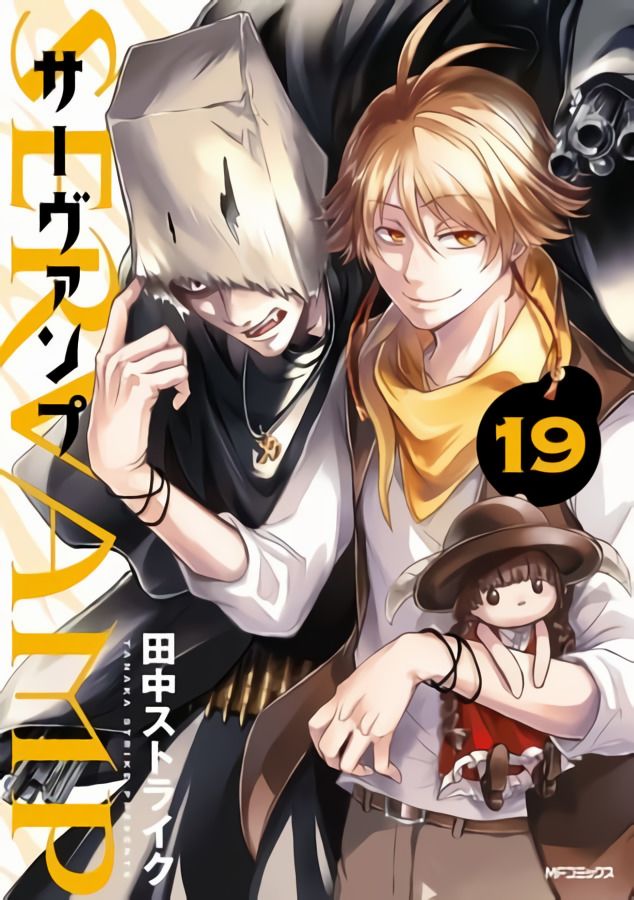 Servamp cover Servamp cover