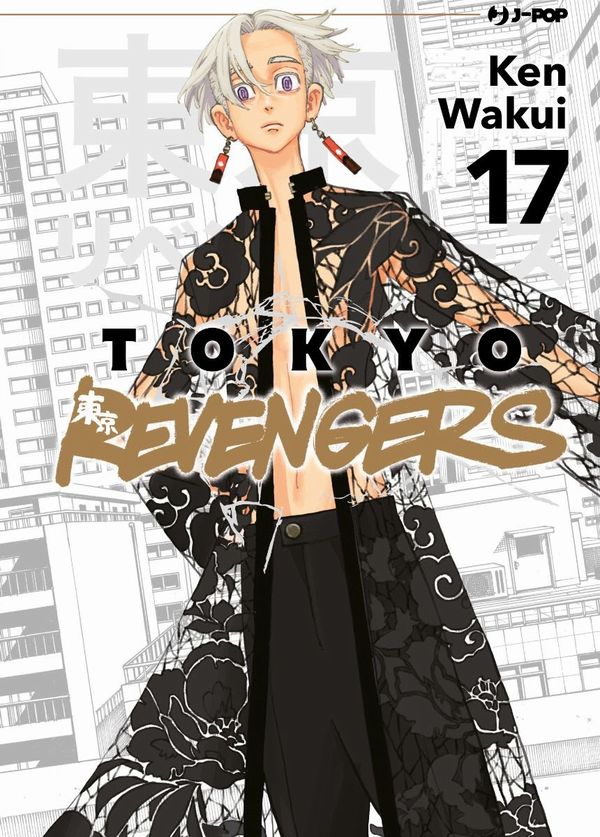 Tokyo Revengers Vol.17