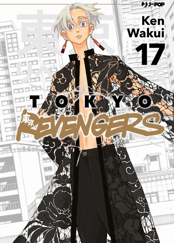 Tokyo Revengers Vol.17 Tokyo Revengers Vol.17