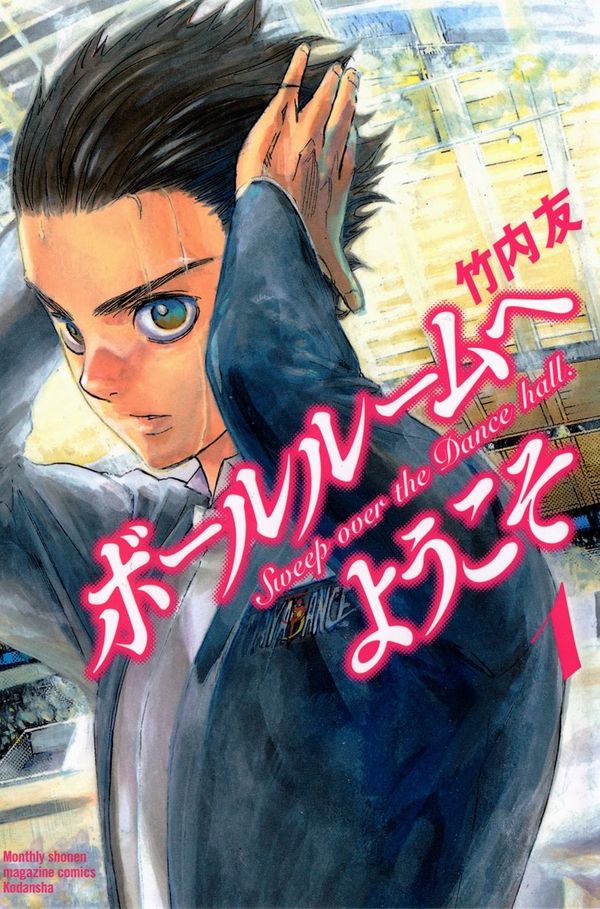 Welcome to the Ballroom Welcome to the Ballroom