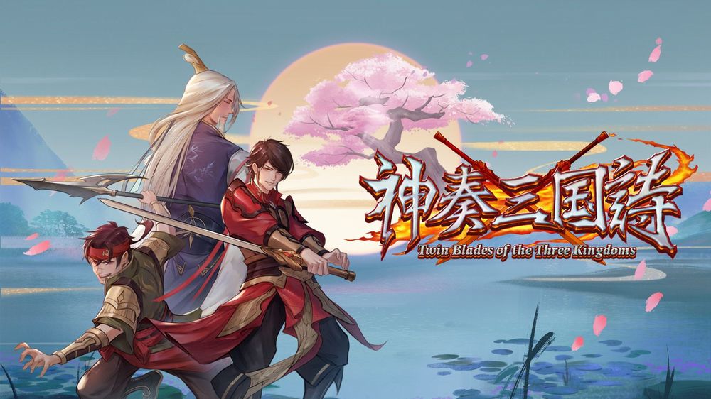 Una versione fisica per Twin Blades of the Three Kingdoms Una versione fisica per Twin Blades of the Three Kingdoms