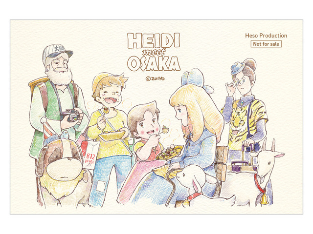 Heidi Pop-Up Store Osaka