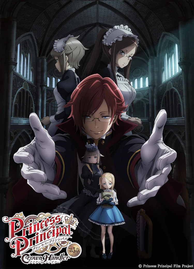 pv di princess principal crown handler rivela data di proiezione e visual immagine promozionale princess principal crown handler 3