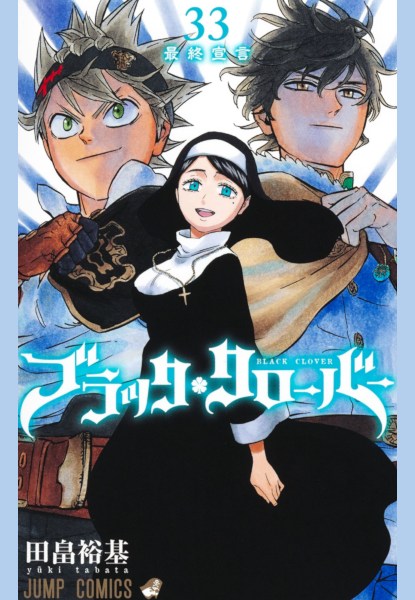 Black Clover