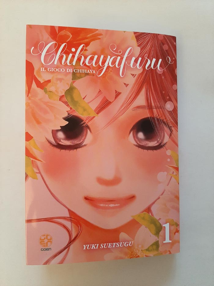 Chihayafuru