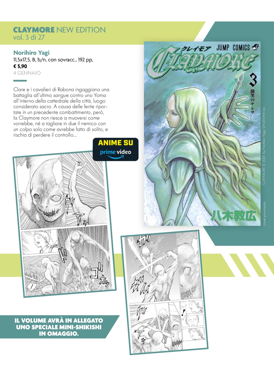 Claymore Claymore