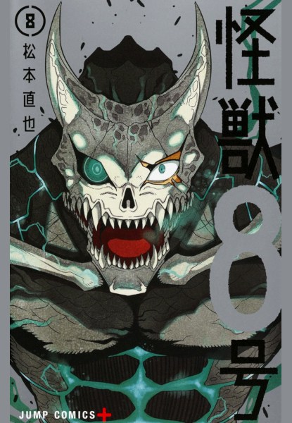 Kaijuu N°8 8