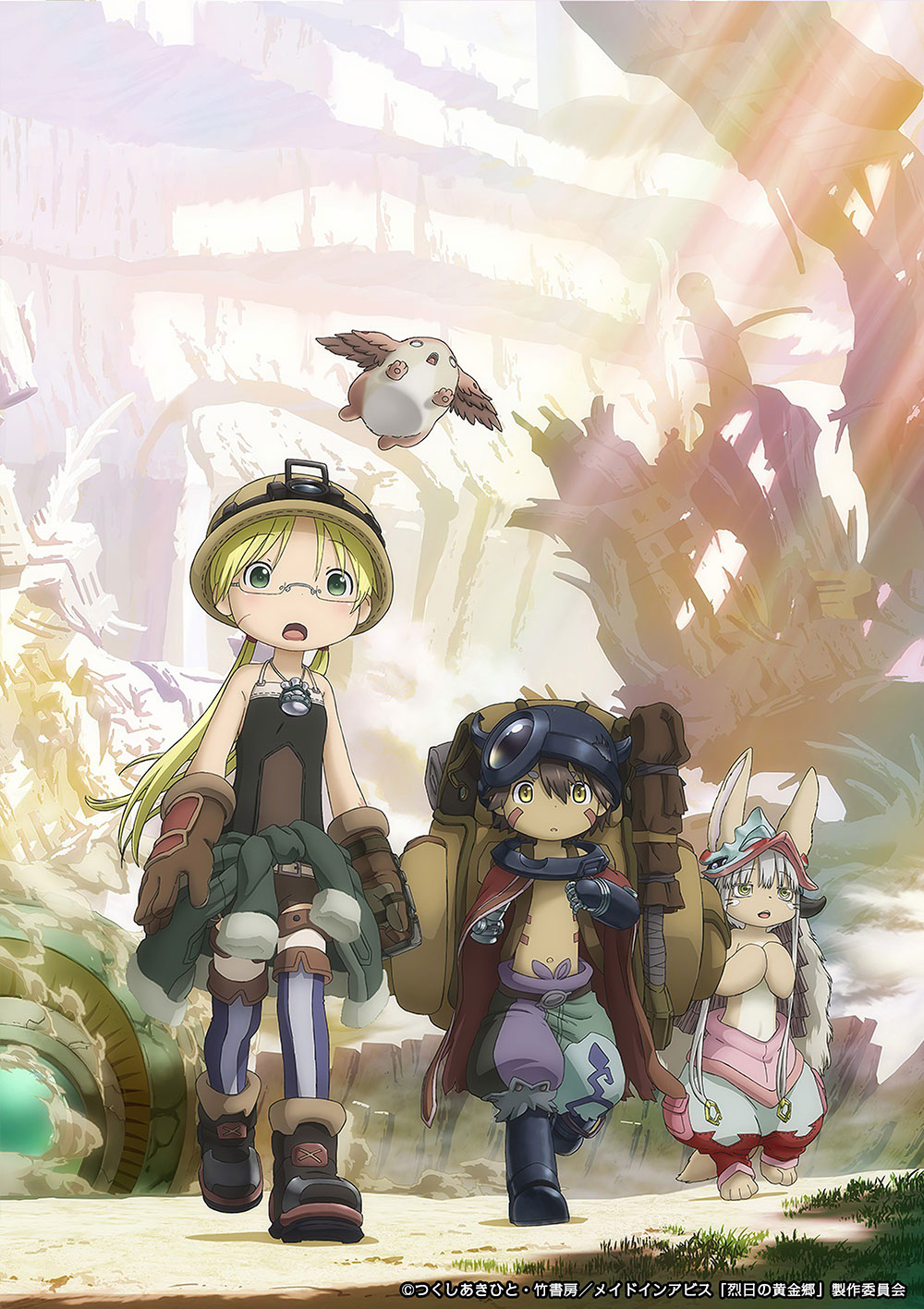 Locandina di Made In Abyss: The Golden City of the Scorching Sun Locandina di Made In Abyss: The Golden City of the Scorching Sun