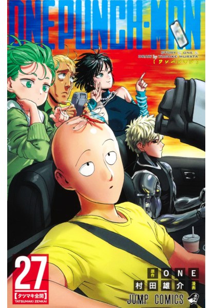 One-Punch Man