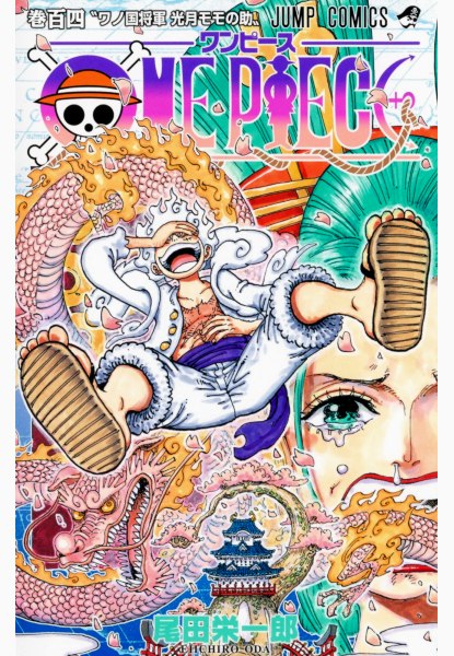 One Piece 104