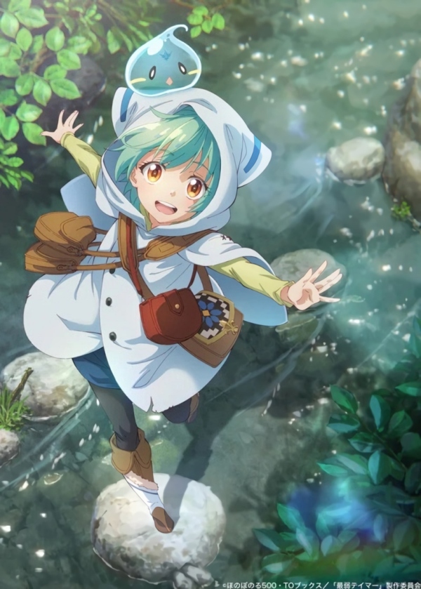 Saijaku Tamer wa Gomi Hiroi no Tabi wo Hajimemashita visual Saijaku Tamer wa Gomi Hiroi no Tabi wo Hajimemashita visual