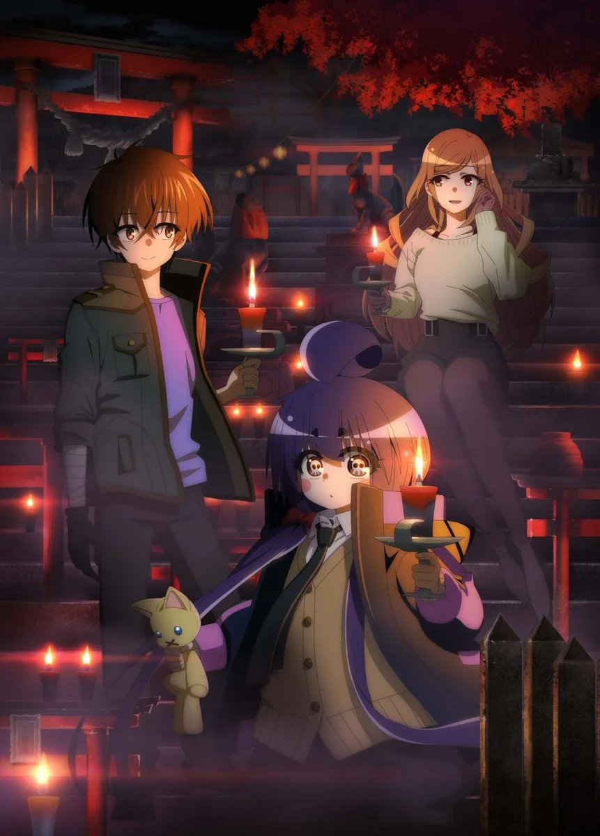 Immagine promozionale dell'adattamento animato di Dark Gathering