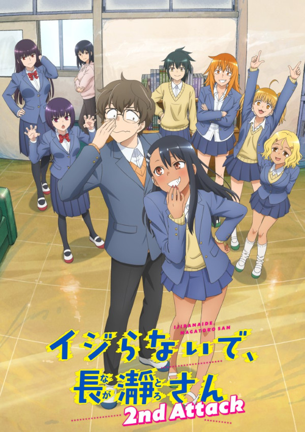 Don't Toy with Me, Miss Nagatoro 2nd Attack Don't Toy with Me, Miss Nagatoro 2nd Attack