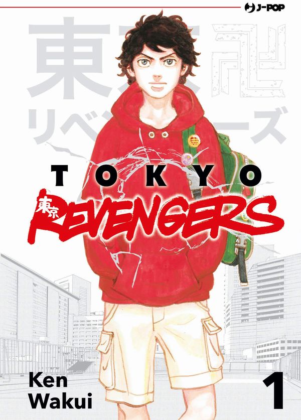 Tokyo Revengers