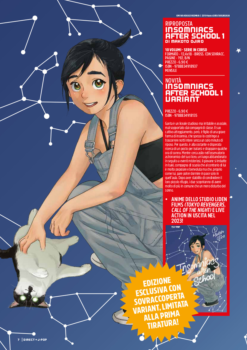 J-POP Manga: variant, gadget Direct 101 J-POP Manga: variant, gadget Direct 101