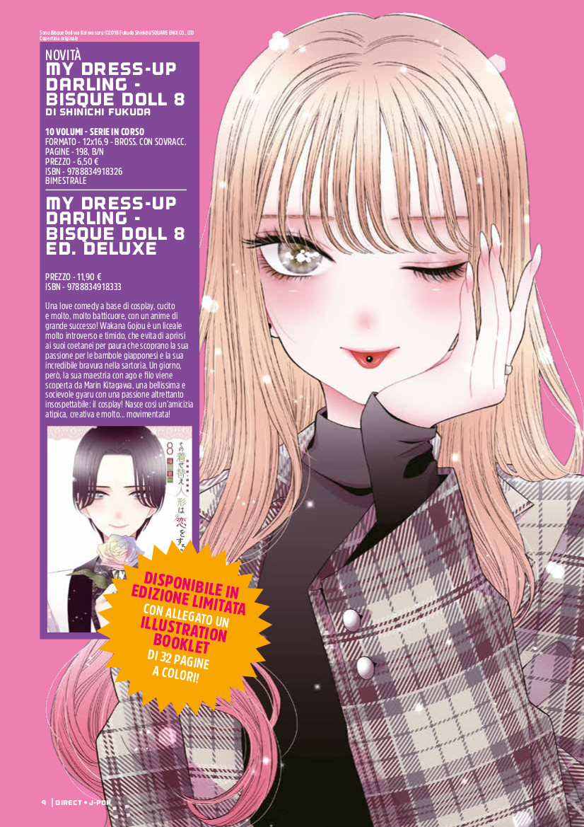 J-POP Manga: variant, gadget Direct 101