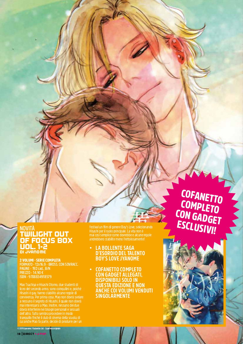 J-POP Manga: variant, gadget Direct 101 J-POP Manga: variant, gadget Direct 101