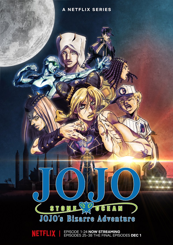 Le bizzarre avventure di JoJo: Stone Ocean - Netflix