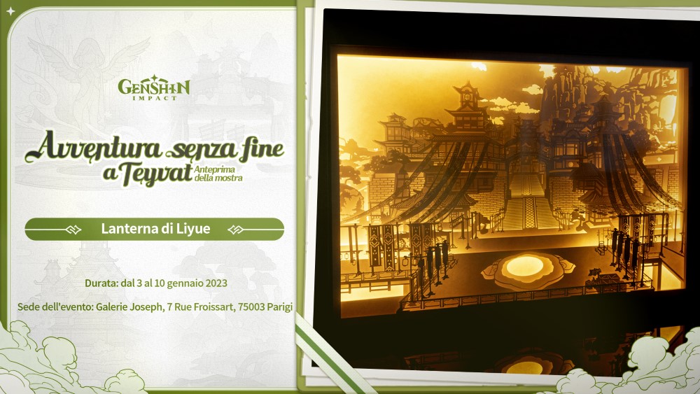 La Lanterna di Liyue alla mostra Avventura senza fine a Teyvat  dedicata a Genshin Impact