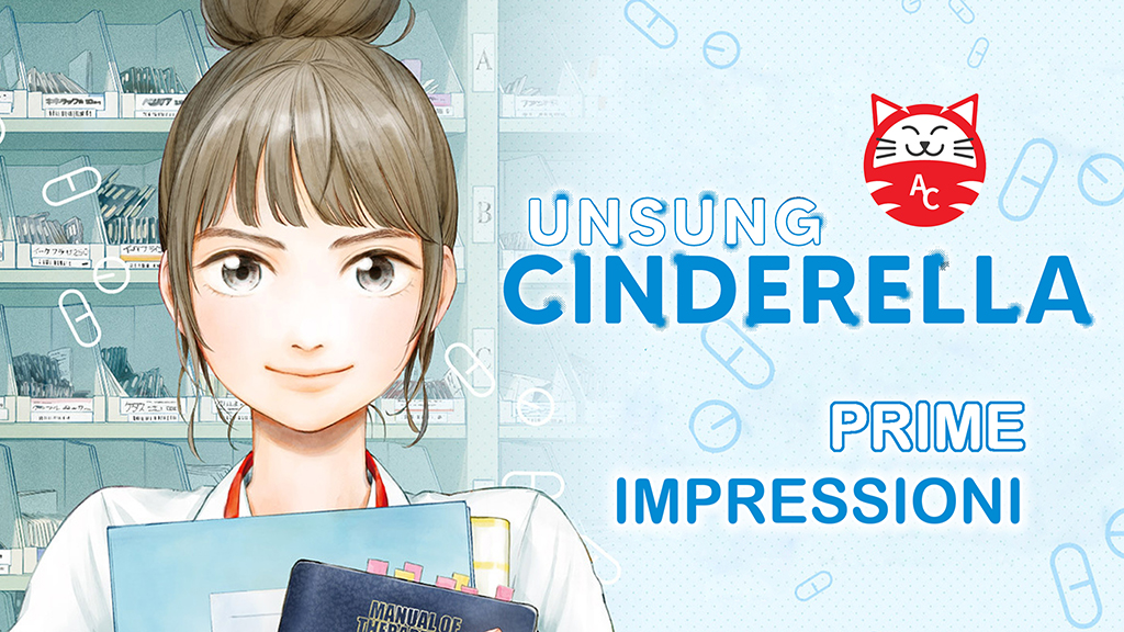 Unsung Cinderella