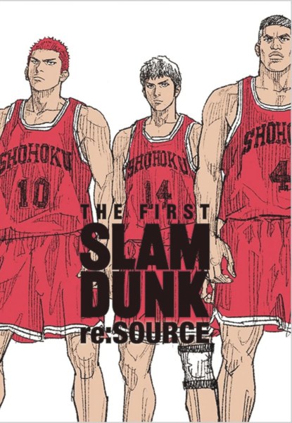 The FIRST Slam Dunk Re:Source