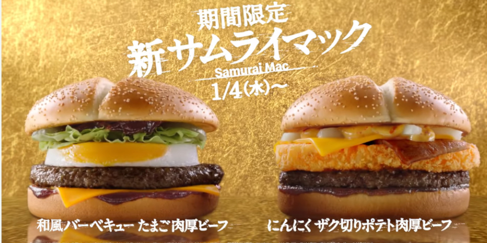 Essere adulti al McDonald ha un nuovo gusto, parola di Tetsuo Hara