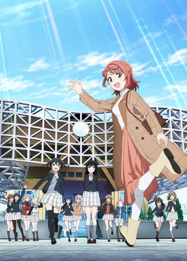 Love Live! Nijigasaki Gakuen School Idol Dōkōkai (2023) Love Live! Nijigasaki Gakuen School Idol Dōkōkai (2023)