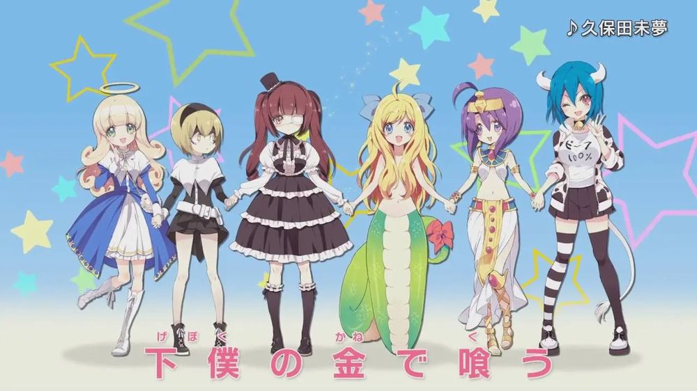 Il Tokyo Anime Award Festival 2023 annuncia i 101 titoli dell'anno Il Tokyo Anime Award Festival 2023 annuncia i 101 titoli dell'anno