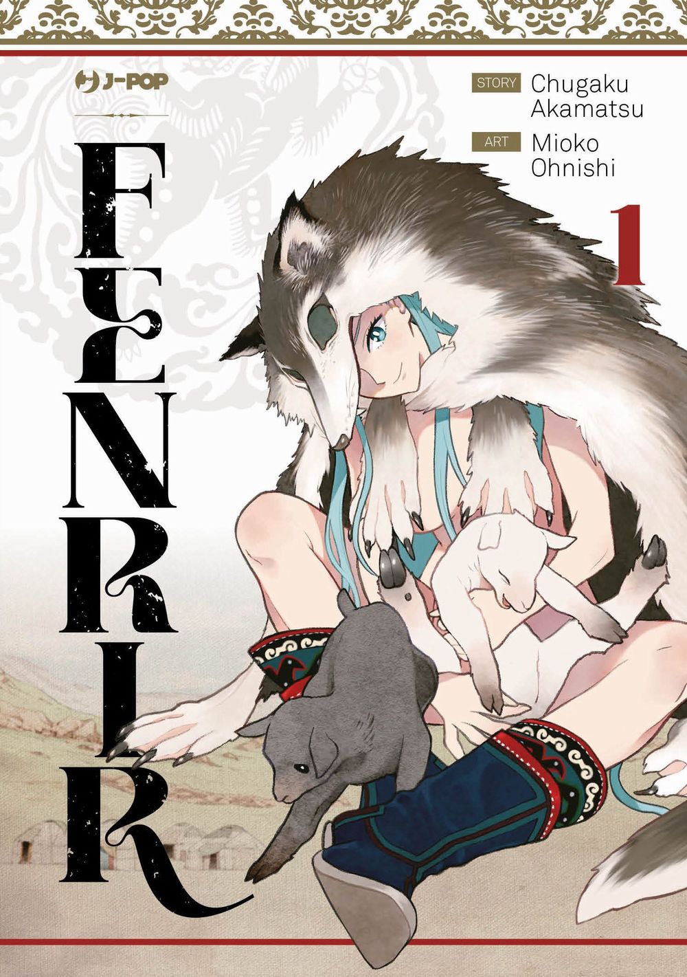 Fenrir fenfir1.jpeg