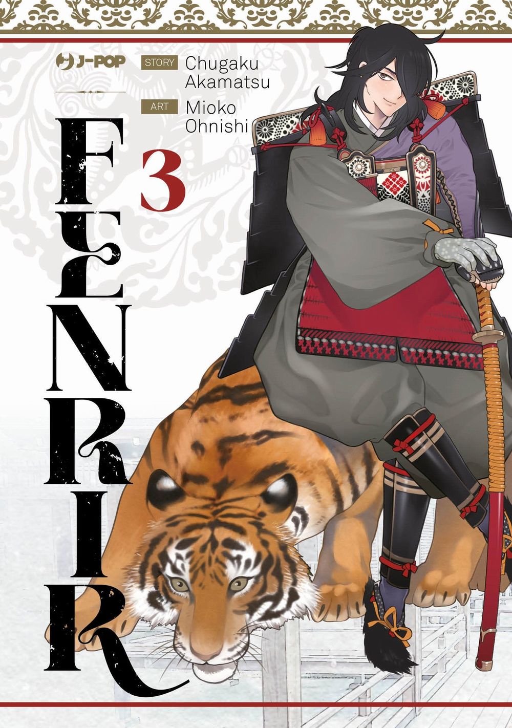 Fenrir fenfir2.jpeg