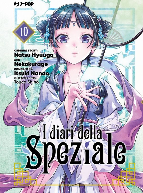 I diari della Speziale Vol.10