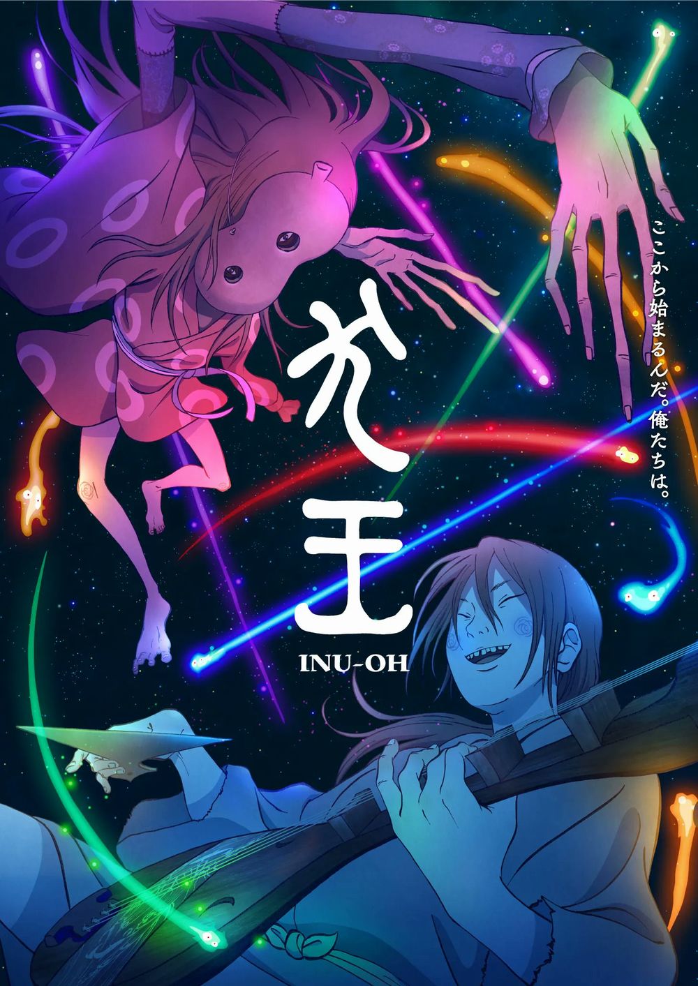 Inu Oh cover