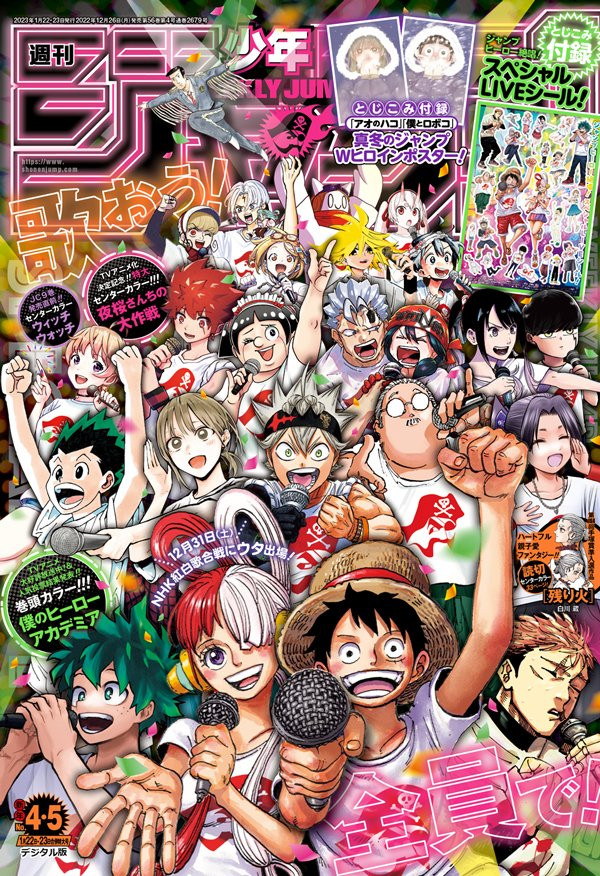 Weekly Shonen Jump