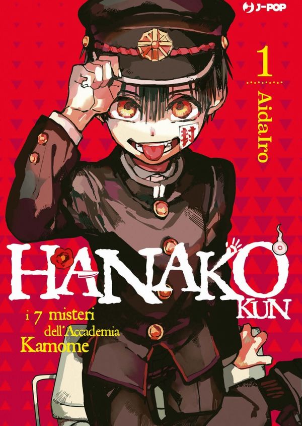 Hanako-kun: I 7 misteri dell'Accademia Kamone Vol.1 Hanako-kun: I 7 misteri dell'Accademia Kamone Vol.1