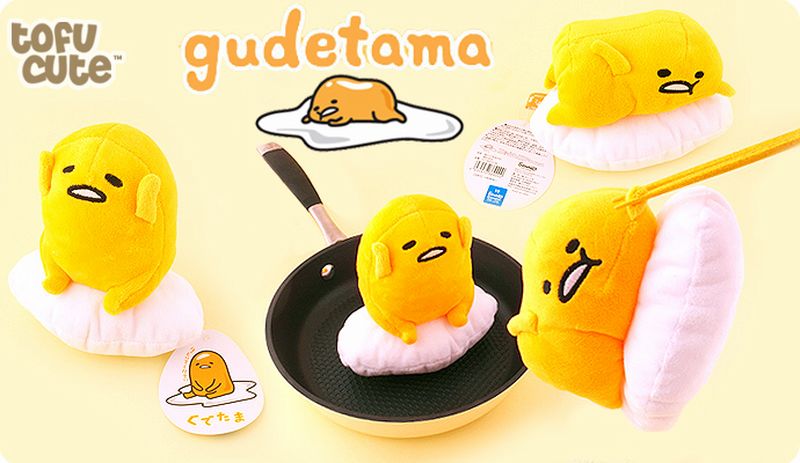 2089_gudetama_16cm_plush_bottom.jpg