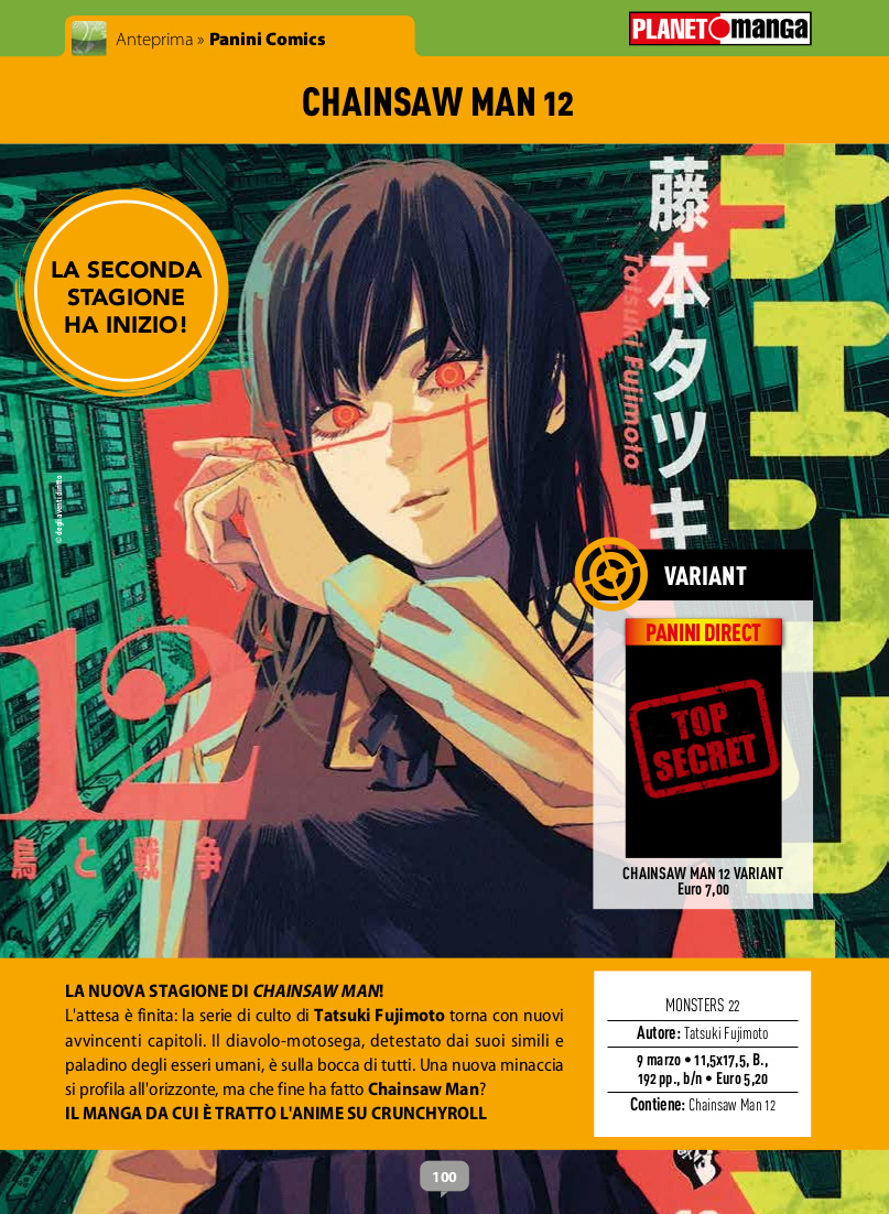 Anteprima 377: annunci, variant e gadget per Planet Manga Anteprima 377: annunci, variant e gadget per Planet Manga