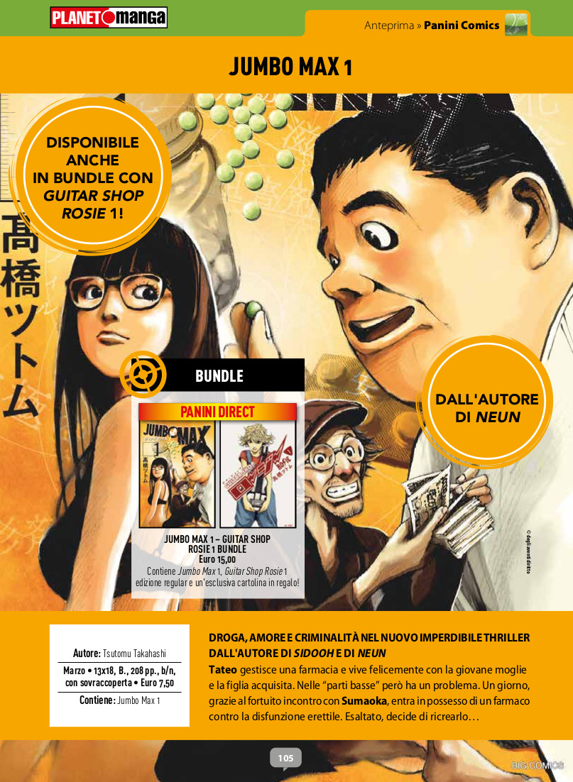 Anteprima 377: annunci, variant e gadget per Planet Manga Anteprima 377: annunci, variant e gadget per Planet Manga