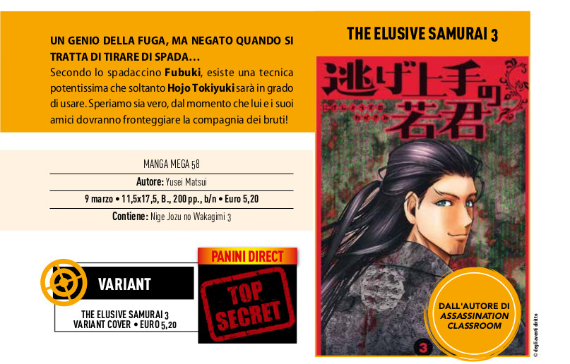 Anteprima 377: annunci, variant e gadget per Planet Manga Anteprima 377: annunci, variant e gadget per Planet Manga