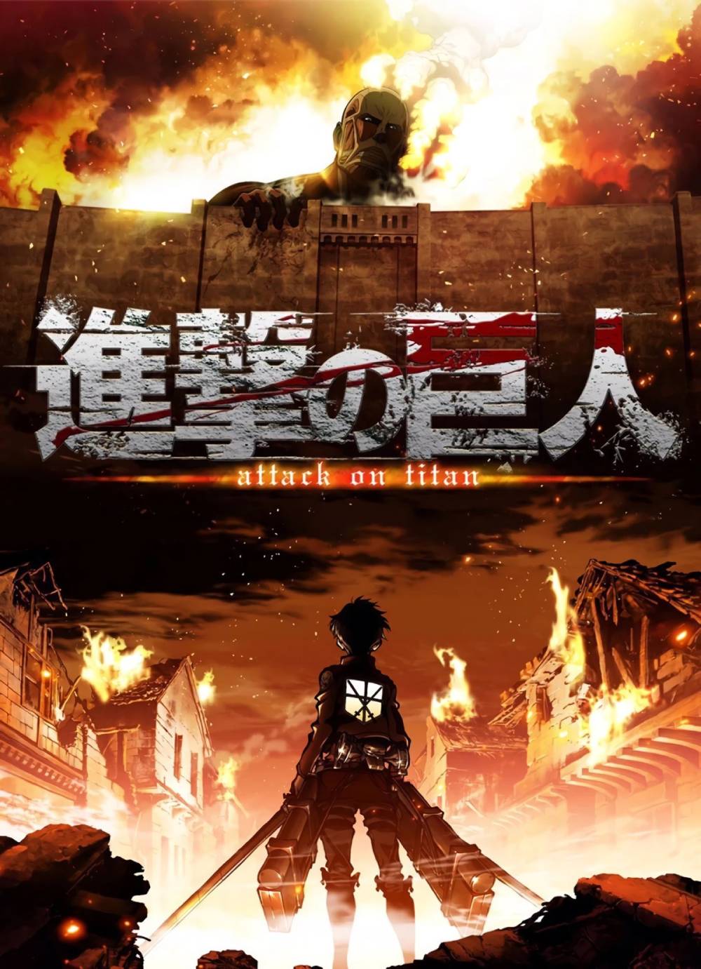 attack on titan jaguars attack on titan jaguars