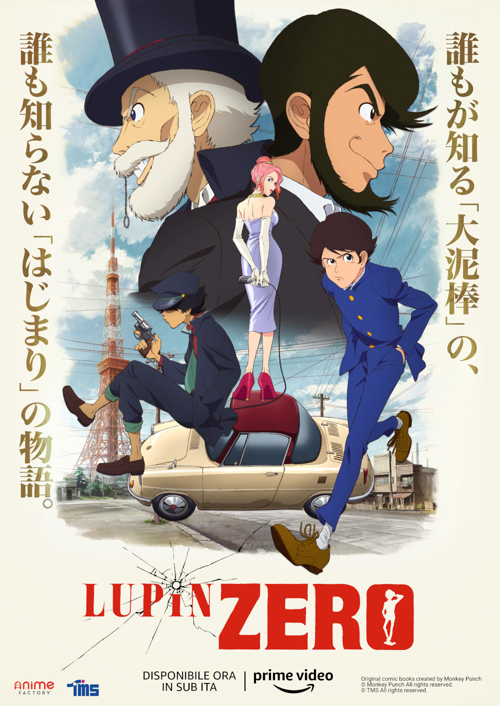 Lupin Zero - Amazon Prime Video Lupin Zero - Amazon Prime Video