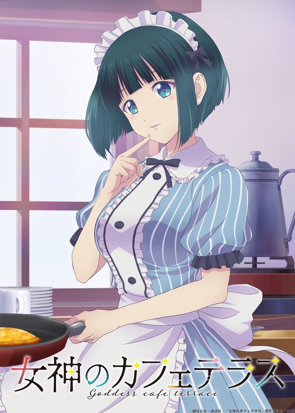 Megami no Cafe Terrace Megami no Cafe Terrace