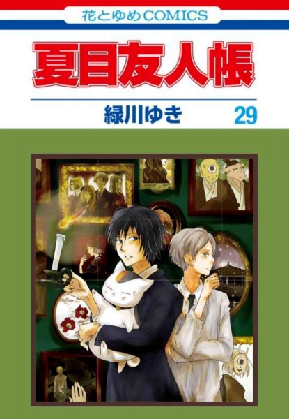 Natsume degli spiriti 29