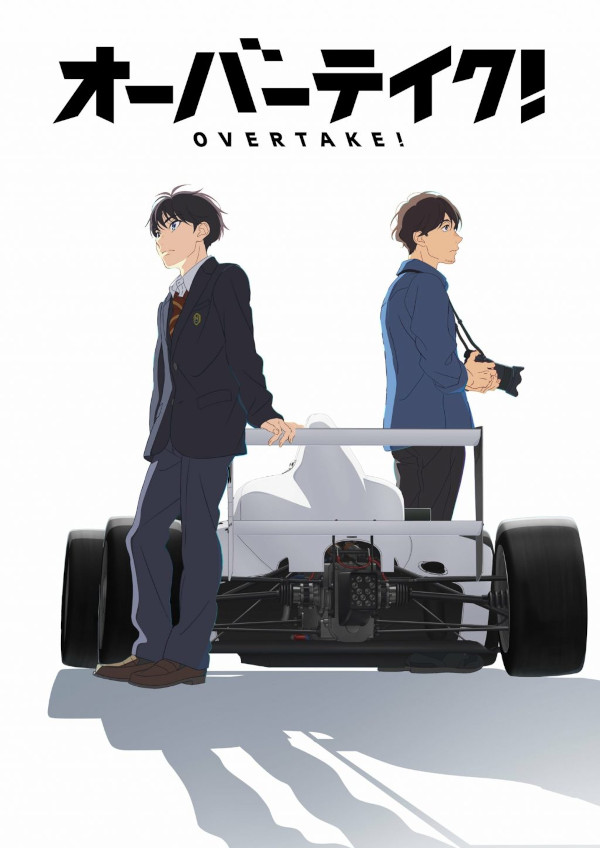 Overtake visual Overtake visual