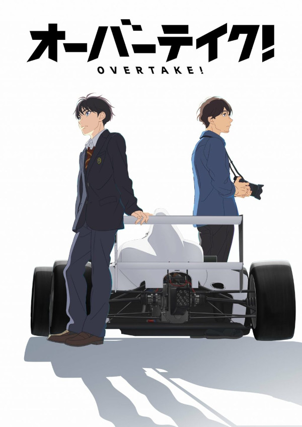 Overtake visual