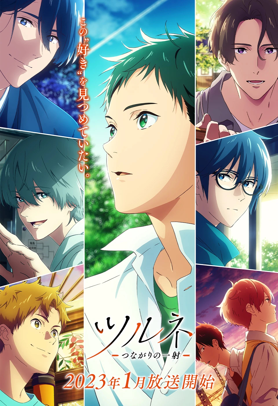 Tsurune - Il tiro che unisce - Yamato Video Tsurune - Il tiro che unisce - Yamato Video